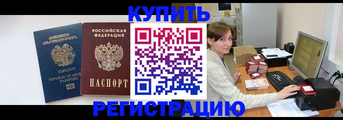 пропишу в квартире в Тамбове