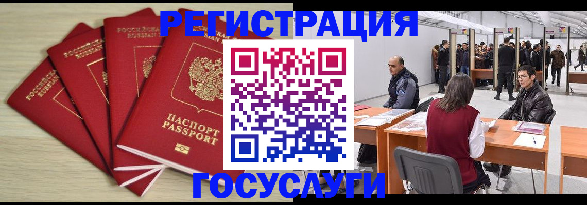 регистрация для школы в Тамбове